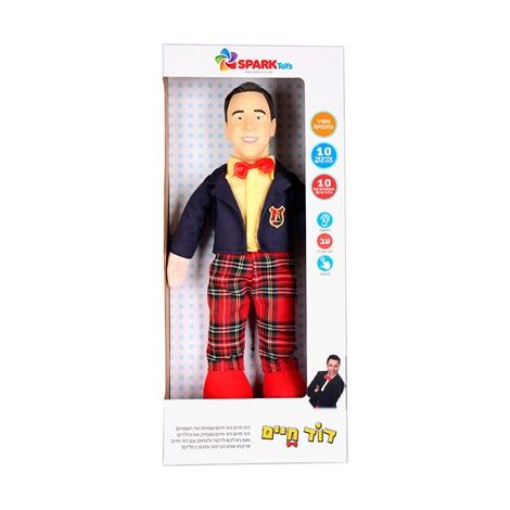 Spark Toys דוד חיים – בובה אינטראקטיבית למכירה 