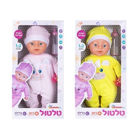 Spark Toys בובת טלטול יום\לילה דוברת עברית למכירה , 3 image