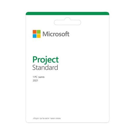 Microsoft Project Standard 2021 מיקרוסופט למכירה , 2 image