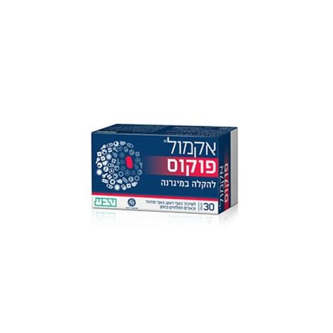 Teva אקמול פוקוס 30 כמוסות למכירה , 2 image