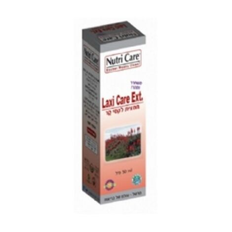 Nutri Care לקסי קר 50 מל למכירה , 2 image