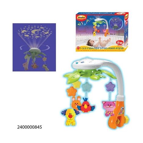 000845 Dream Pets Mobile Winfun למכירה , 3 image
