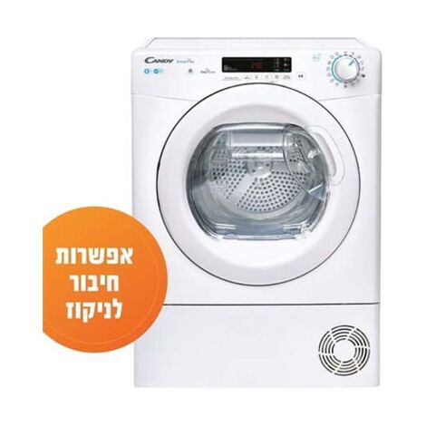 מייבש כביסה Candy CSOEC8DEX-ISR קנדי למכירה , 2 image