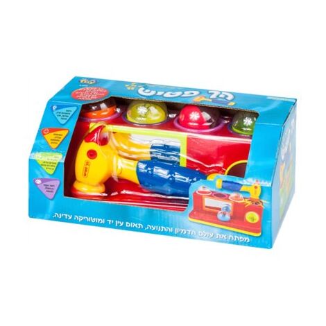 הך פטיש אלקטרוני 4 כדורים Ba Li Toy למכירה , 2 image