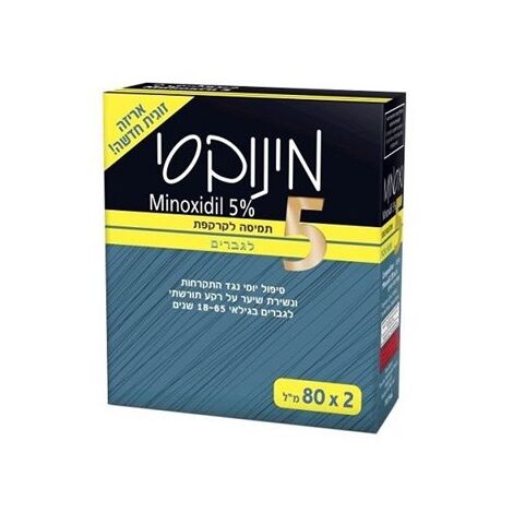 Trima מינוקסי תמיסה לקרקפת לגברים אריזת חסכון 2X80 מ"ל למכירה , 2 image