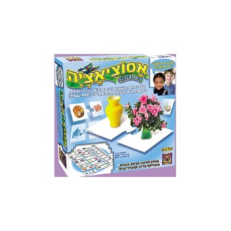 משחק אסוציאציה  משחקי יצירה למכירה , 2 image