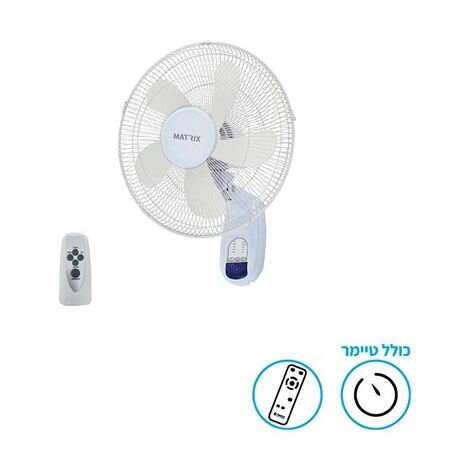 מאוורר תליה MX-WFAN16-55W-WH-RC כולל שלט Matrix למכירה , 2 image