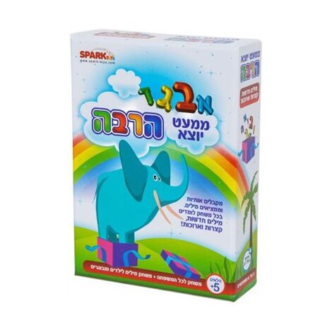 משחק 6924209808141 ממעט יוצא הרבה Spark toys למכירה , 2 image