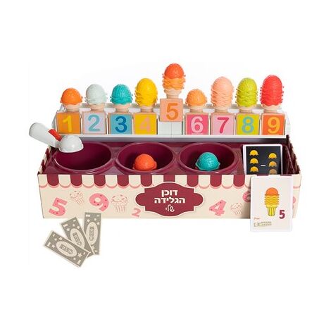 Spark toys דוכן הגלידה שלי למכירה 