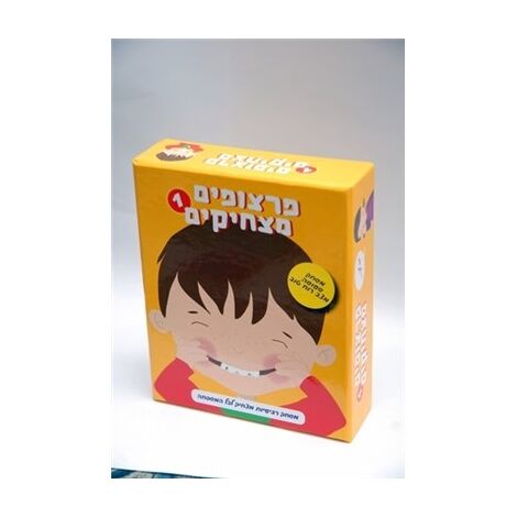 משחק פרצופים מצחיקים MichaILaufer למכירה , 2 image