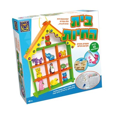 משחק בית החיות  משחקי יצירה למכירה , 2 image