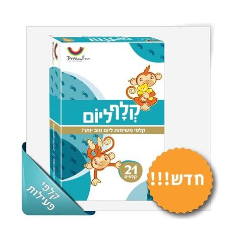 משחק קלף ליום משימות DreamBow למכירה , 2 image