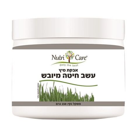 אבקת מיץ עשב חיטה 150 גרם Nutri Care למכירה , 2 image