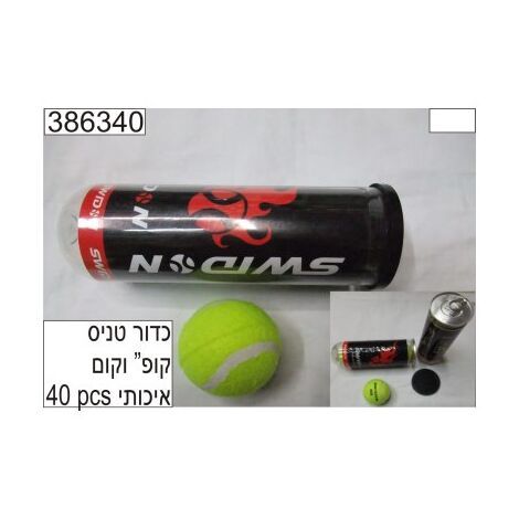 בית הצעצוע 386340 כדור טניס בקופסה למכירה 