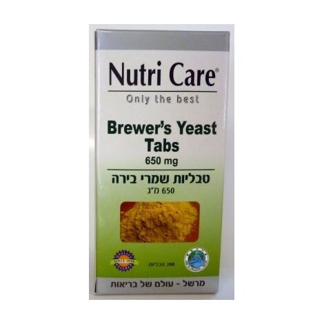 שמרי בירה 200 כמוסות Nutri Care למכירה 