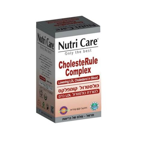 Nutri Care כולסטרול קומפלקס 60 כמוסות למכירה , 2 image