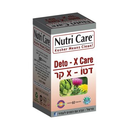 Detoxi X Care כמוסות 60 Nutri Care למכירה , 2 image