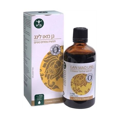 גן מאו לינג 100 מ"ל  ברא צמחים למכירה , 2 image