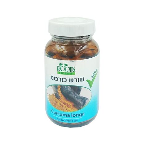 שורש כורכום 100 כמוסות Roots למכירה , 2 image