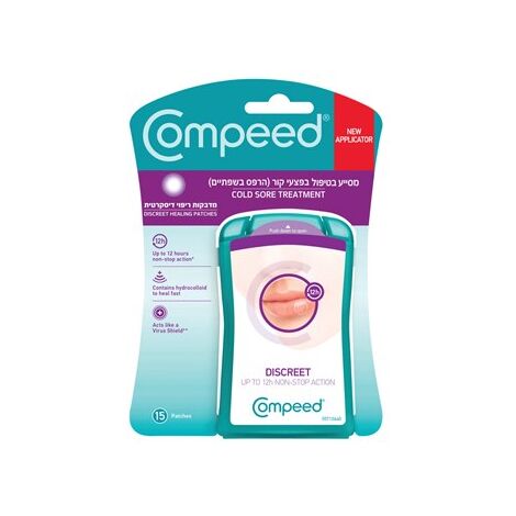 Compeed מדבקות ריפוי דיסקרטיות 15 יחידות למכירה , 2 image