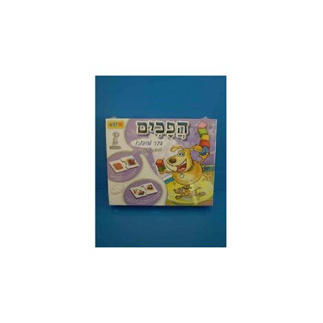 משחק הפכים  אורדע למכירה , 2 image