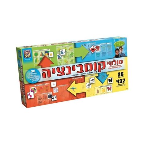 משחק מולטי קומבינציה  משחקי יצירה למכירה , 2 image