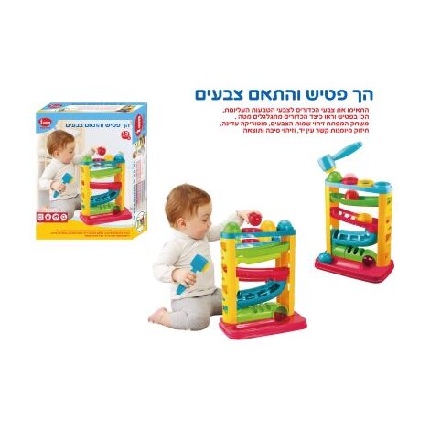 הך פטיש והתאם צבעים I AM למכירה , 4 image