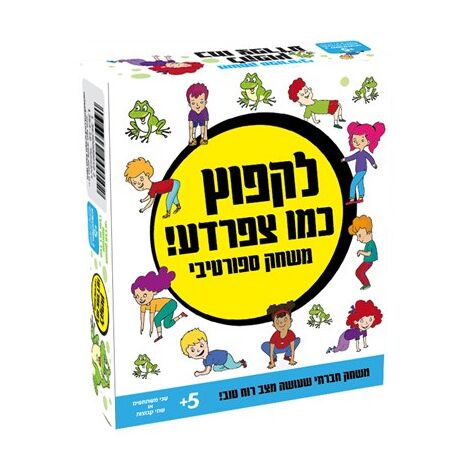 משחק לקפוץ כמו צפרדע Foxmind למכירה , 2 image