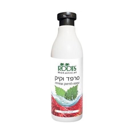 Roots שמפו סרפד וקיק לחיזוק וצמיחת השיער 500 מ"ל למכירה , 2 image