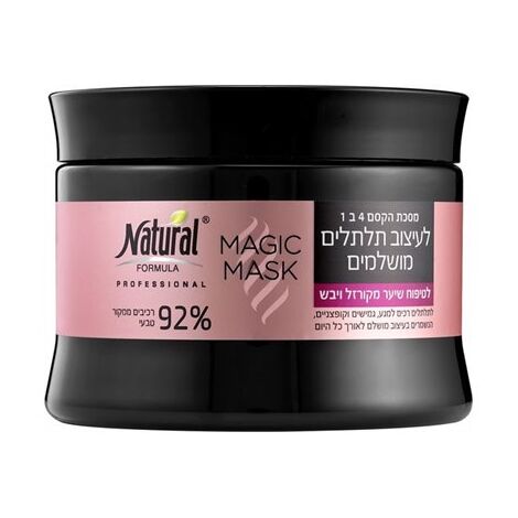 Natural Formula מסכת הקסם 4 ב 1 לעיצוב תלתלים 350 מ"ל למכירה , 2 image