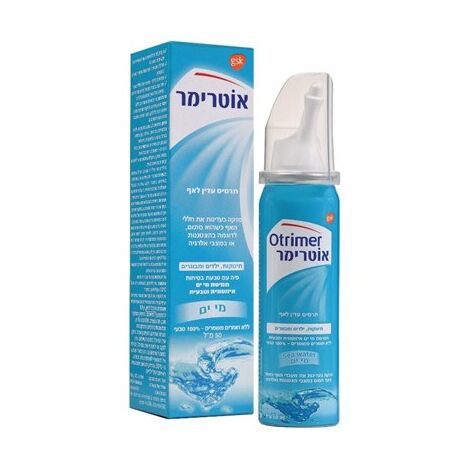 Otrivin אוטרימר מי ים תרסיס 50 מ"ל למכירה , 3 image