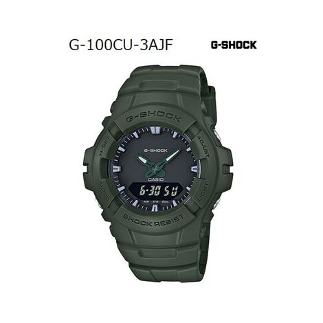 שעון יד  משולב  לגבר Casio G-Shock G100CU3A קסיו למכירה 