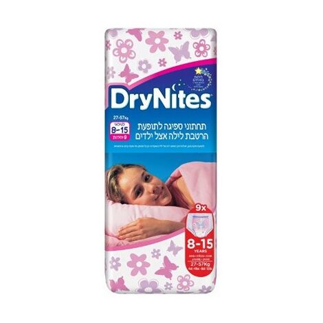 חיתולי גמילה Huggies חיתולי גמילה דריי נייטס בנות  9 יחידות למכירה , 3 image