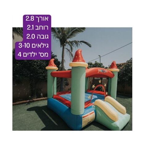 מתקן קפיצה Jumpy Jump D2821 למכירה , 3 image