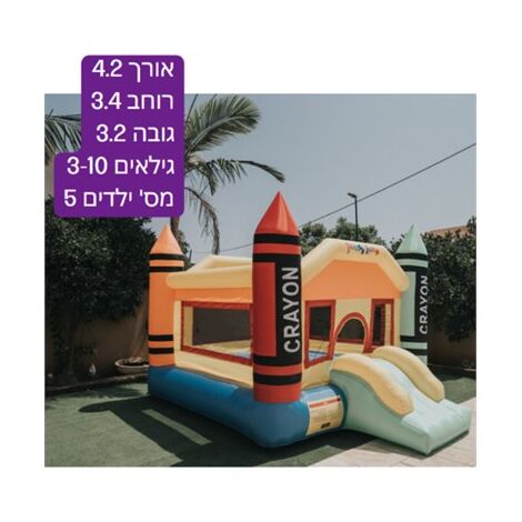 מתקן קפיצה Jumpy Jump D4234 למכירה , 4 image