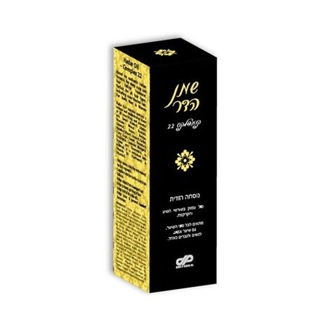 Dan Pharm שמן לשיער למניעת נשירה - 50 מ"ל למכירה , 2 image