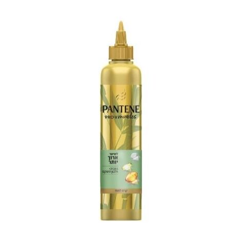 Pantene קרם לחות לשיער ארוך יותר במבוק וחלבון משקם 270 מ"ל למכירה , 2 image
