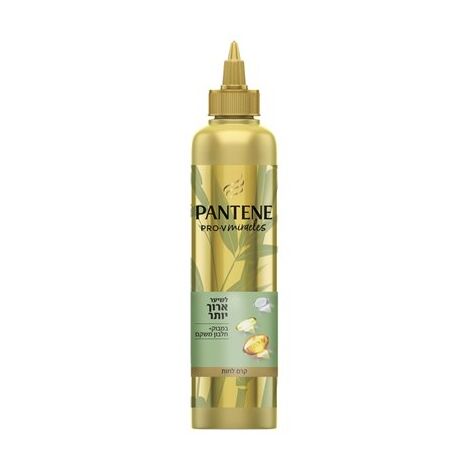 Pantene קרם לחות לשיער ארוך יותר במבוק וחלבון משקם 270 מ"ל למכירה , 3 image