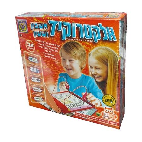משחק 561541 אלקטרו קיד חשבון ושעון  משחקי יצירה למכירה , 2 image