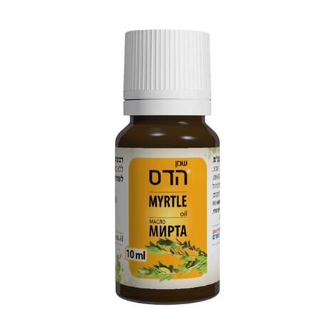 שמן הדס ללא בישום 10 מ"ל  דן פארם למכירה , 2 image