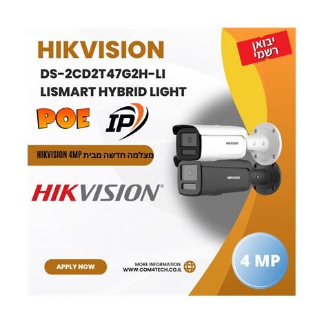 מצלמת צינור Hikvision Pro DS-2CD2T47G2H-LI למכירה , 2 image