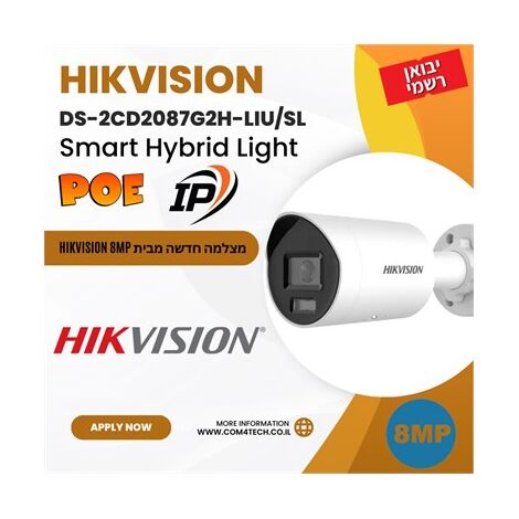 מצלמת צינור Hikvision Pro DS-2CD2087G2H-LIU/SL למכירה , 2 image