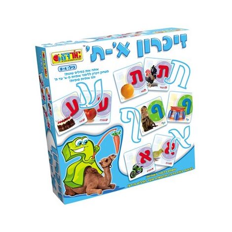 משחק זיכרון א-ת  אורדע למכירה , 2 image