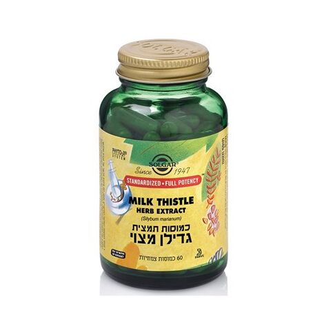 תמצית גדילן מצוי 60 כמוסות Solgar סולגאר למכירה , 3 image