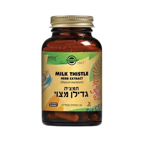 תמצית גדילן מצוי 60 כמוסות Solgar סולגאר למכירה , 2 image