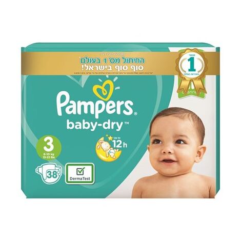 Pampers בייבי דריי חיתולים מידה 3 38 יחידות למכירה , 2 image