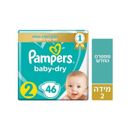 חיתולים Pampers בייבי דריי חיתולים מידה 2 46 יחידות למכירה 