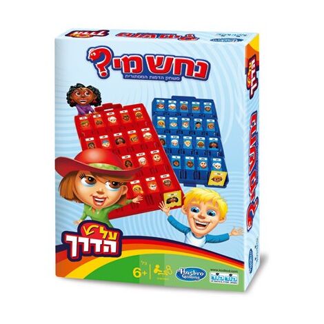 משחק נחש מי- על הדרך  קודקוד למכירה , 2 image