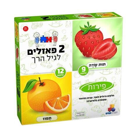 פירות 9+12 חלקים פאזל IsraToys 7721-6877214 למכירה 