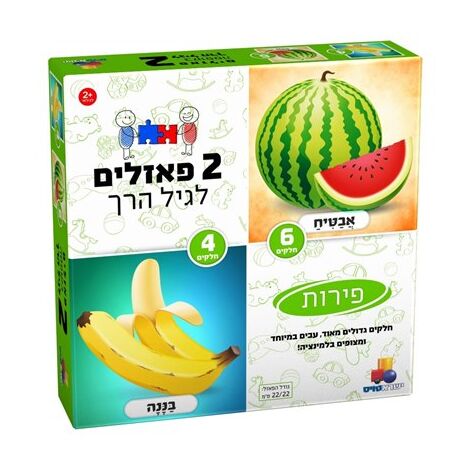 פירות 4+6 חלקים פאזל IsraToys 7722-6877221 למכירה , 2 image